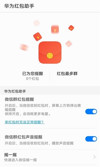 璧水popo h师徒最新版