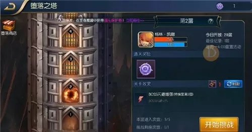 蒙古音乐网最新版