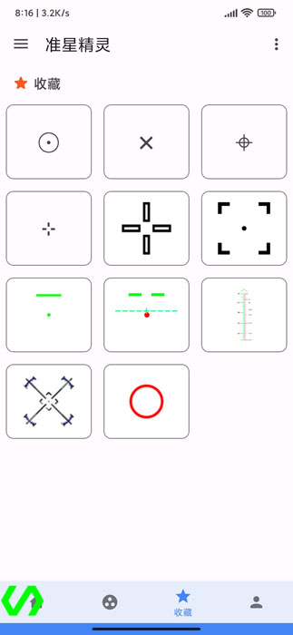 正能量不良WWW免费窗口最新版