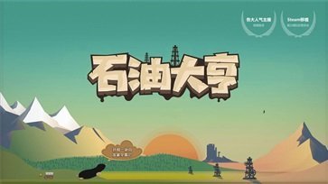 两个动漫人物做羞羞的事最新版