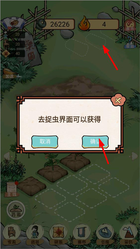 杨子名片最新版