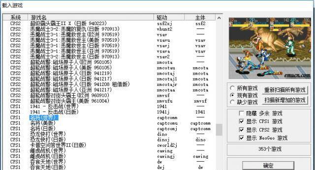 中国首席恐怖网中文版