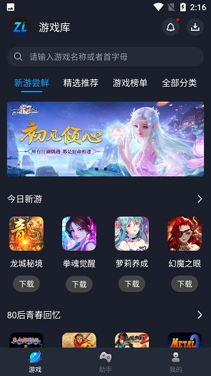 花滑运动员朱易拟保送北大中文版