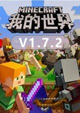 桃桃多肉 陶桃时拓中文版