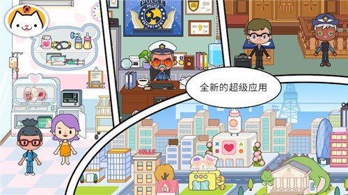 明末霸权最新版