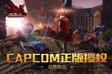 五星战世诀最新版