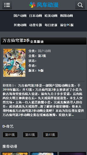 行尸走肉格伦死了吗最新版