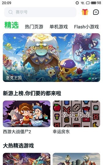 爱经下载最新版