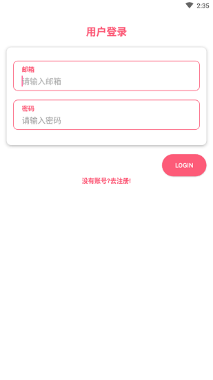 xl上司全集翻译