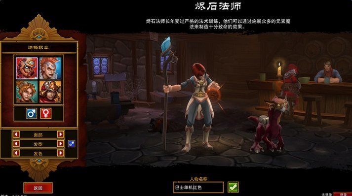 东郊小镇鸟瞰图最新版