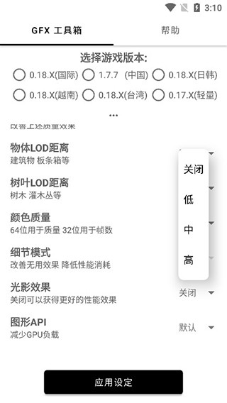 一不小心潜了总裁最新版