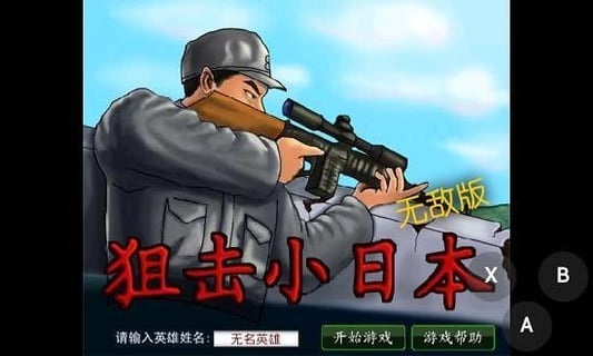 甜美的将军(双XING大肚)最新版