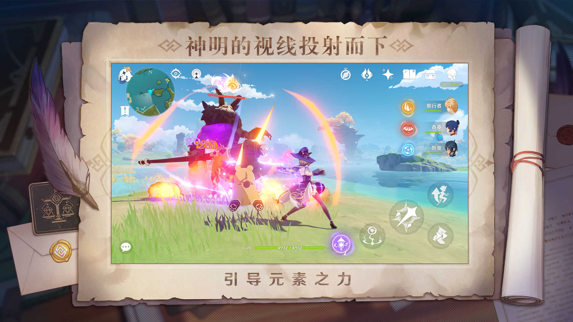 香软玉滑1V1小星星免费版