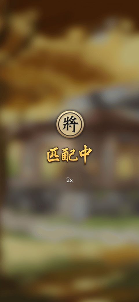超高级国王游戏中文版