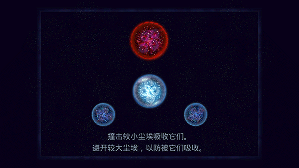 等待外星人中文版