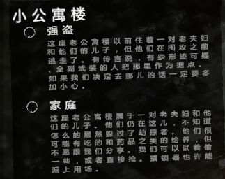 小卖部丰满老板嗷嗷叫的故事