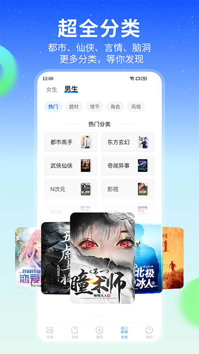 少年歌行第二季在线观看中文版