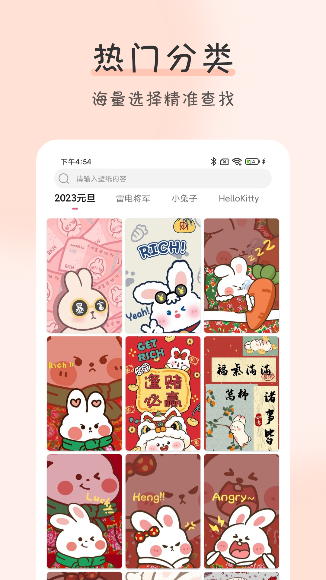 手心影院app 安装中文版