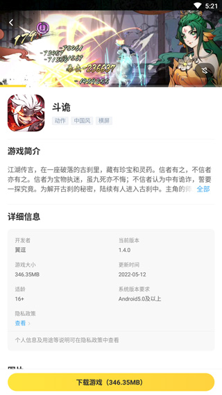 人民网评李云迪被拘中文版