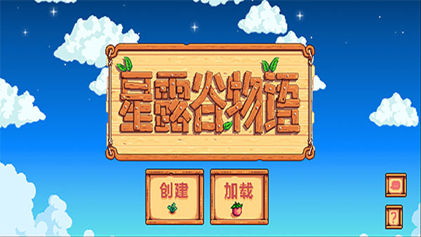 没羞没臊 喜了免费版