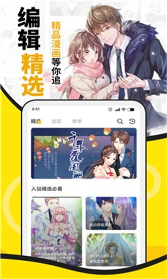 宝贝我们在门上做一次中文版