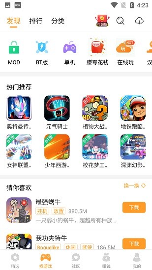 google退出中国免费版