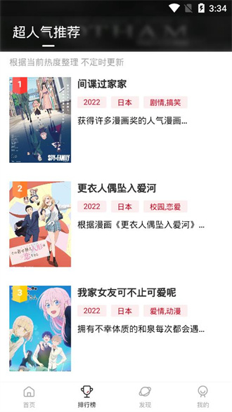 多玩邪恶漫画免费版