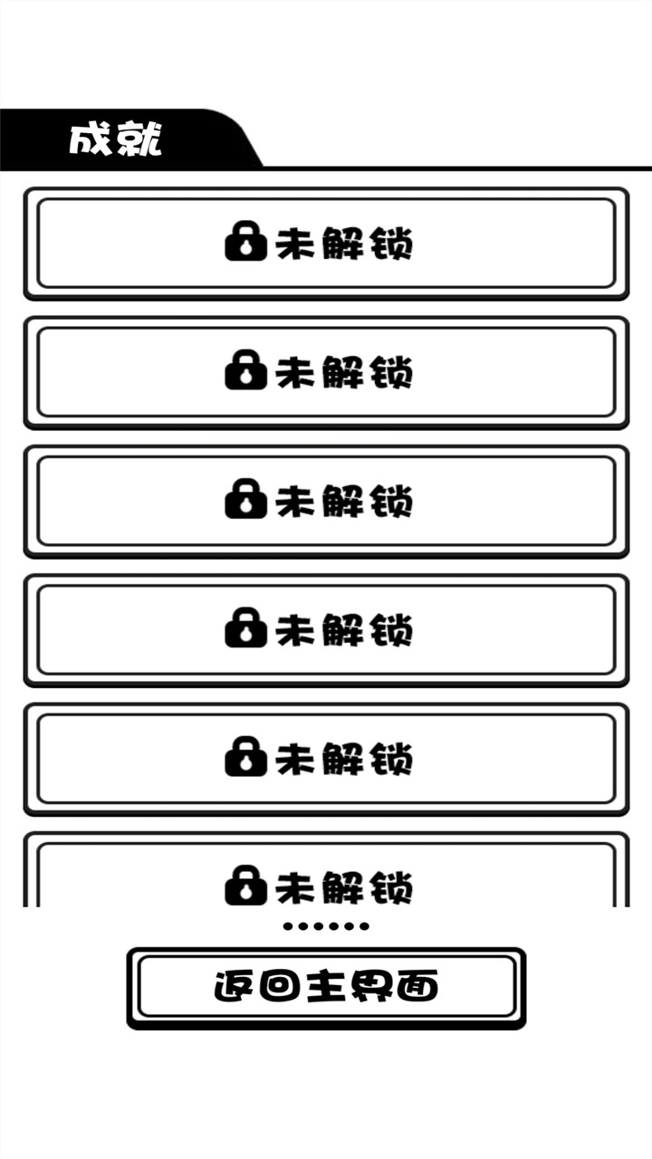 罗振宇时间的朋友2016中文版