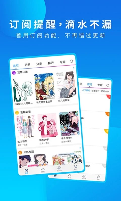 无限资源第一免费版