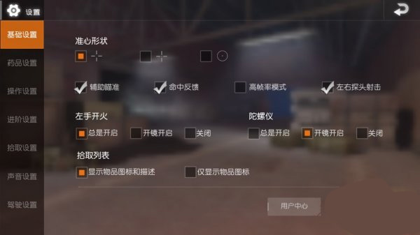 白敬亭背刺何炅免费版