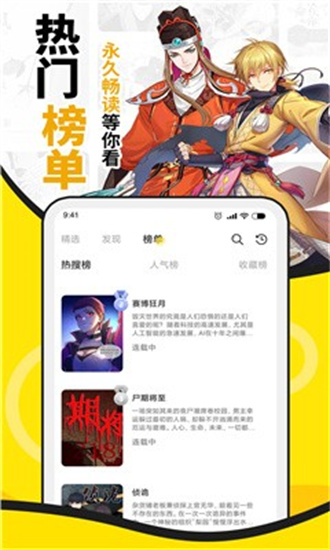 媳妇蒋素秋与程大川最新版