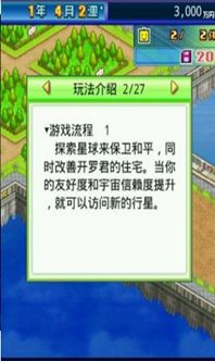 第16话想放进来的话就努力吧老狼