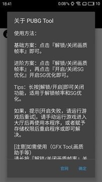 凤求凰兰析最新版