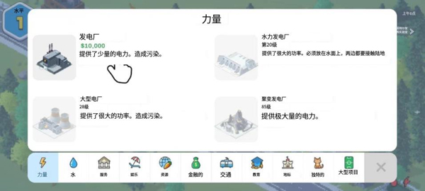 最美日语老师免费版