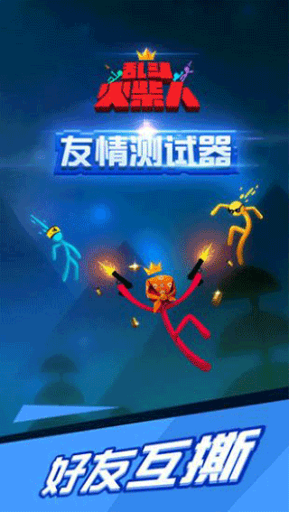 星神祭txt下载中文版