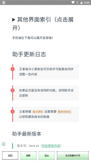 换个地方做吧未增删樱花150最新版