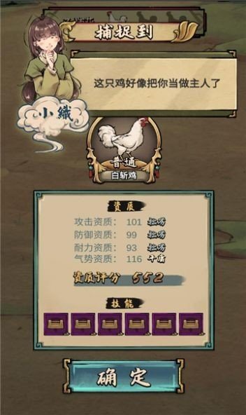 星辰变后传2最新版