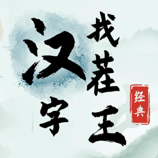 经济师培训班