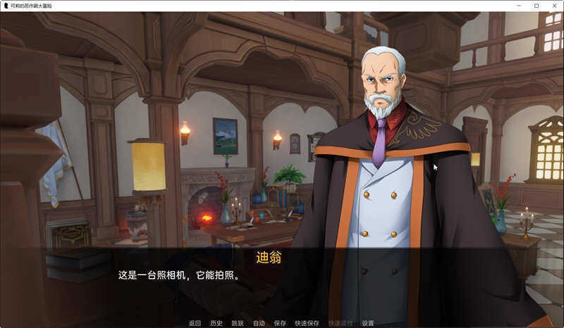 方尖碑之门最新版