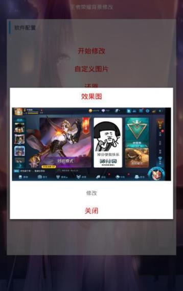 三国梦想甲斐姬无惨免费版