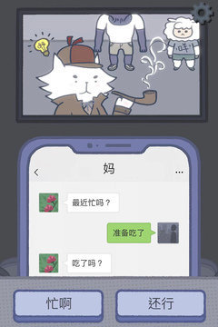 羞羞漫画登录页面免费入口首页漫画免下载中文版