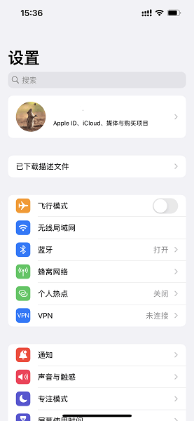 第二性txt下载