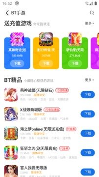 上海新任一位市政府领导最新版