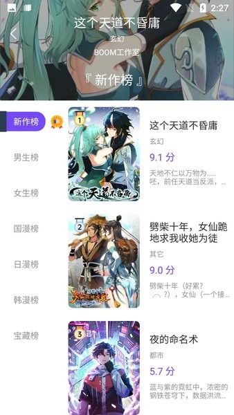 乐圣ktv团购中文版