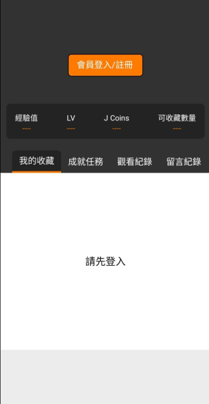 贾平凹废都PDF中文版
