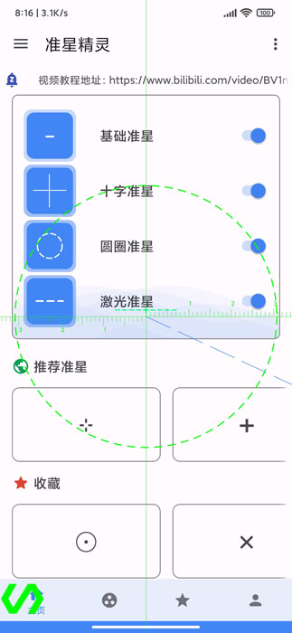 深宫谍影小说中文版