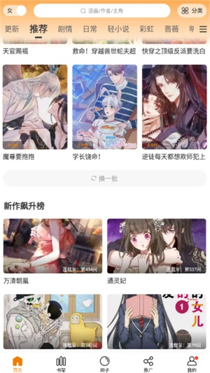 啊哈哈快进免费版