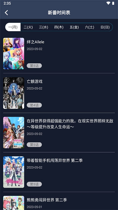 疯狂猜图品牌标志大全免费版