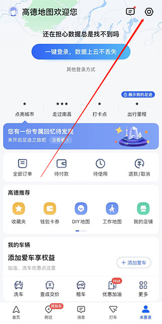 欧文不打疫苗无法参加篮网训练比赛中文版