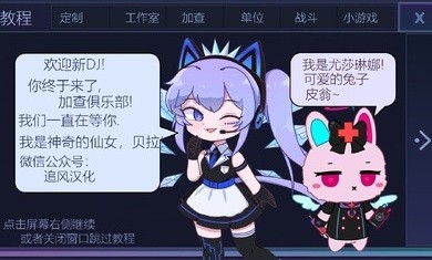 公么挺进了我的密道最新版